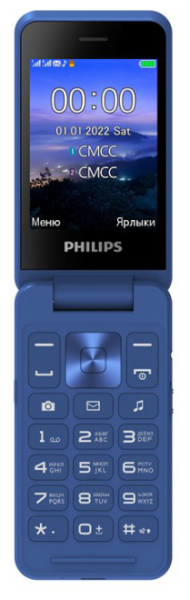 Купить Мобильный телефон Philips Xenium E2602 Blue